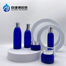 直销水乳精华套装瓶膏霜分装瓶菲诗小铺同款护肤玻璃瓶40ml护肤品