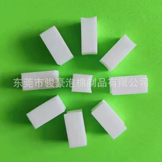 销售高密度吸水海绵PVA海绵聚乙烯醇吸水棉定制异形冲压