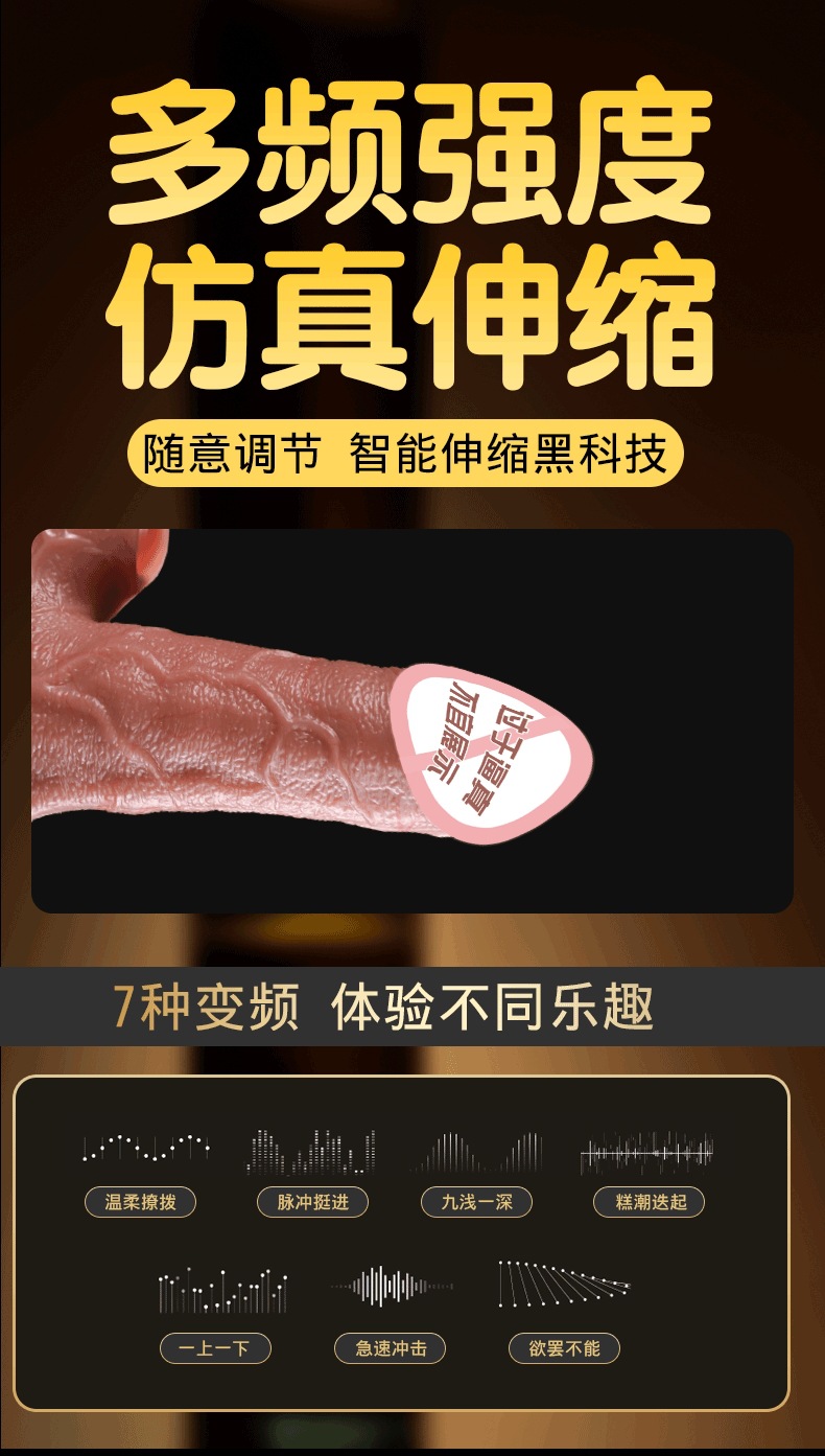 Jiuai Huanlong Electric Silicone Realistic Dildo with Wireless Remote Control — detail image 7
