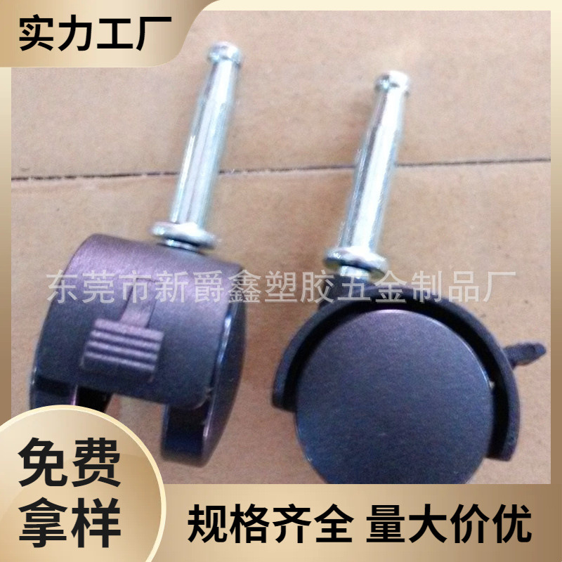 东莞厂家热卖30mm-m6带刹家具脚轮 万向脚轮 尼龙脚轮 塑料脚轮