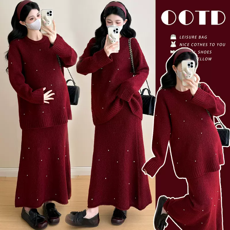 2025孕妇秋冬装新款套装加厚气质宽松毛衣女大摆半身裙