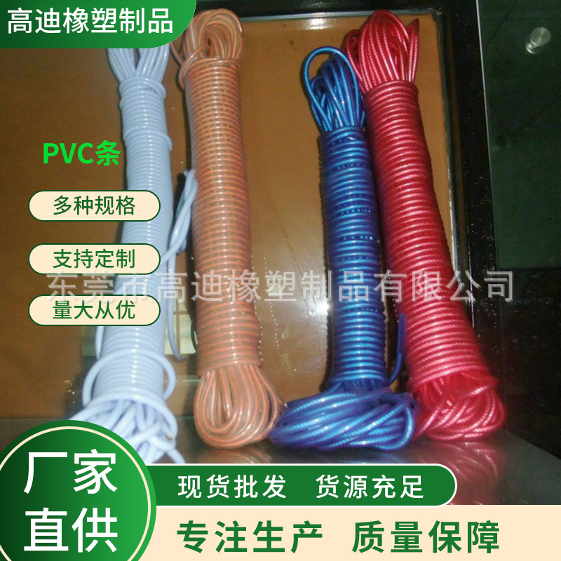 PVC条 实心PVC条门窗密封装饰条隔热防撞条 供应PVC门密封条厂家