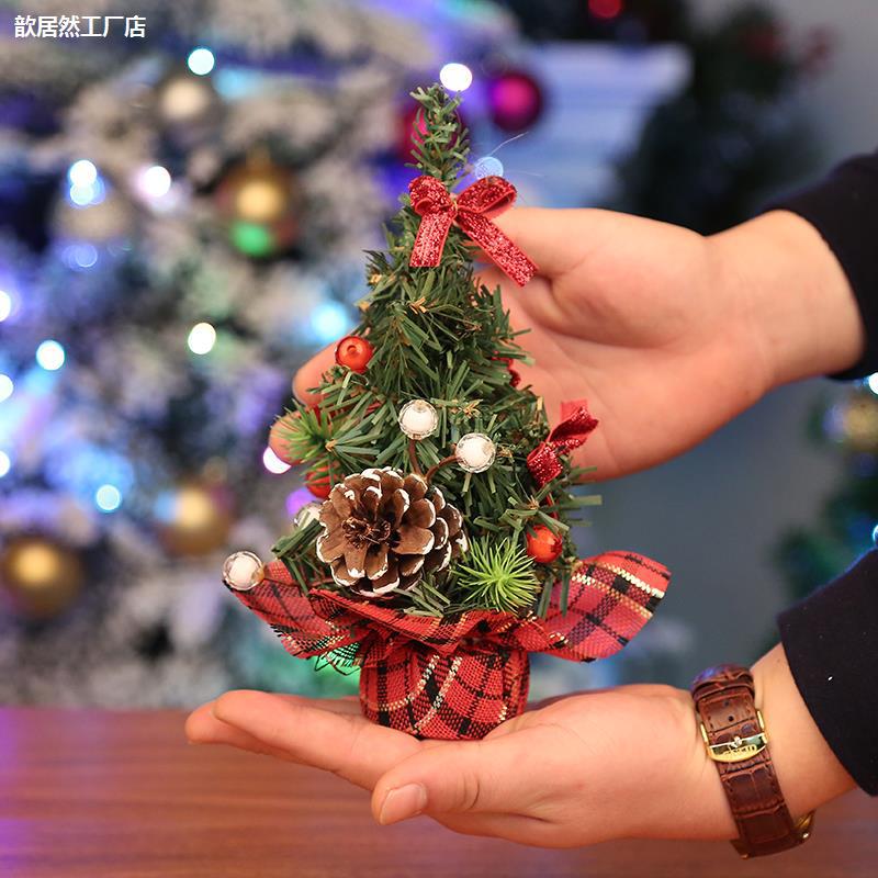 Christmas small decorations, 20cm, Birthday gift