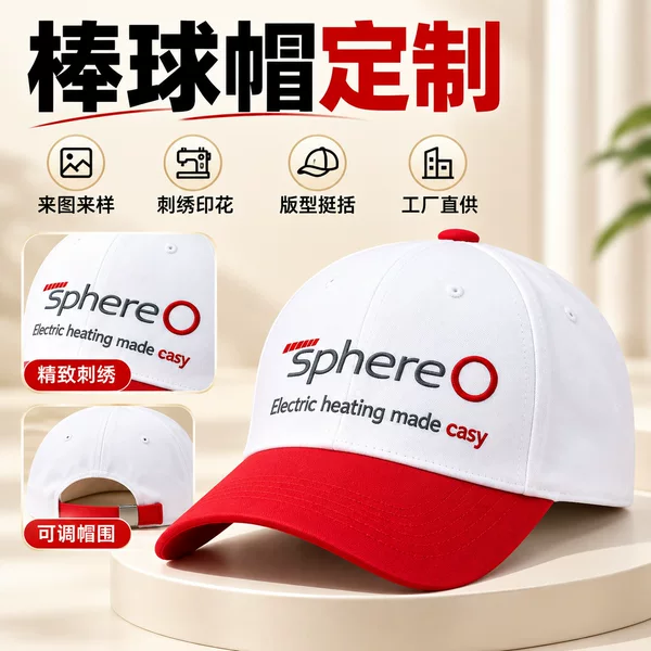 Customized Pure Cotton Baseball Caps with Logo Embroidery and Printing, Women's Casual Sun Hats, Men's Team Promotional Hats, Personalized