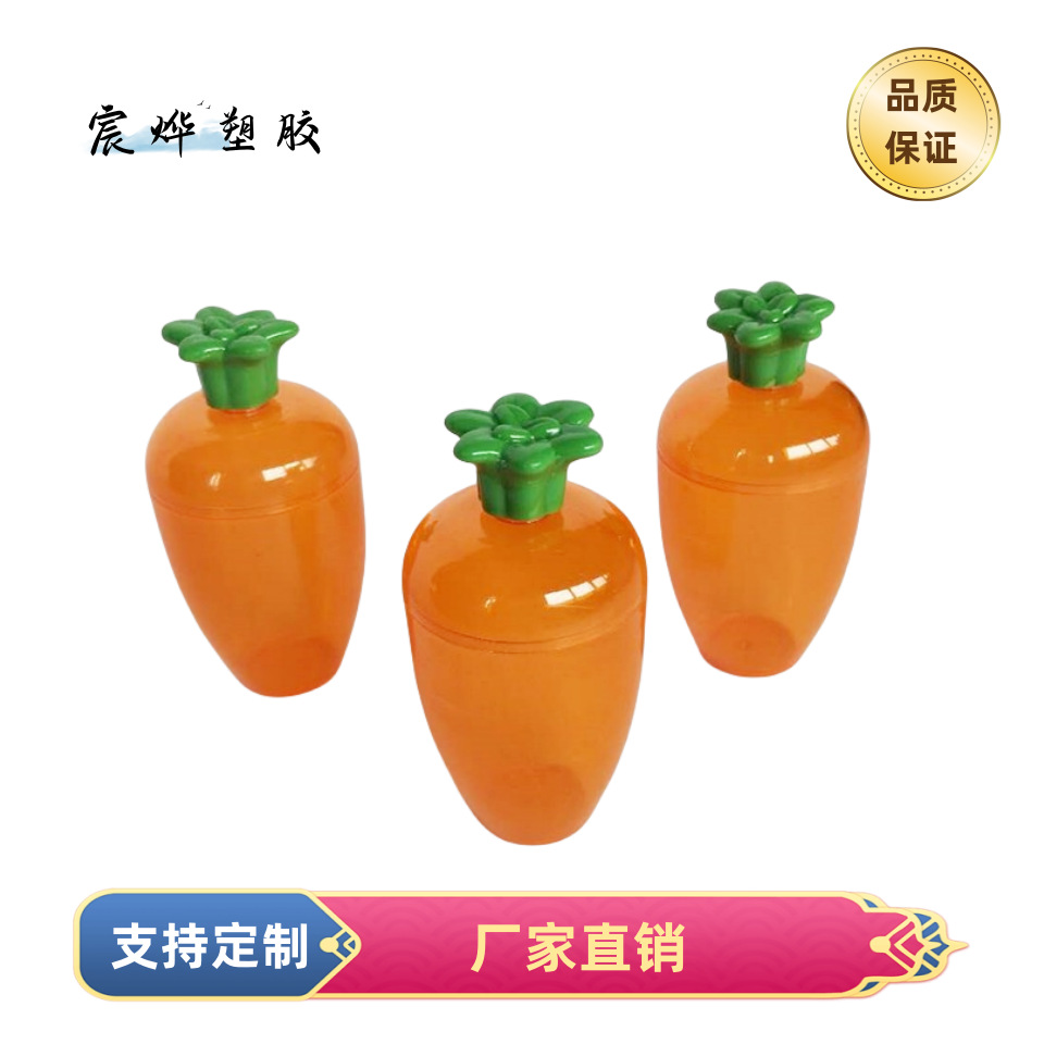 Supply Easter products Easter eggs ps plastic eggs Easter radish Chen Ye plastic