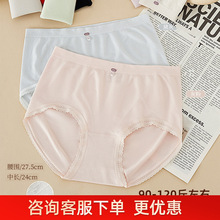 90-120少女无缝超细裸氨棉腰不脱线柔软亲肤女士三角内裤1304优