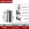 Stainless steel, 40mm