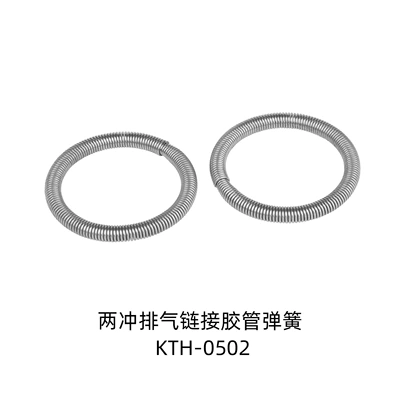 Motorcycle Safety Supplies pipe connection hose imported high - connecting-pipe-spring-sleeve