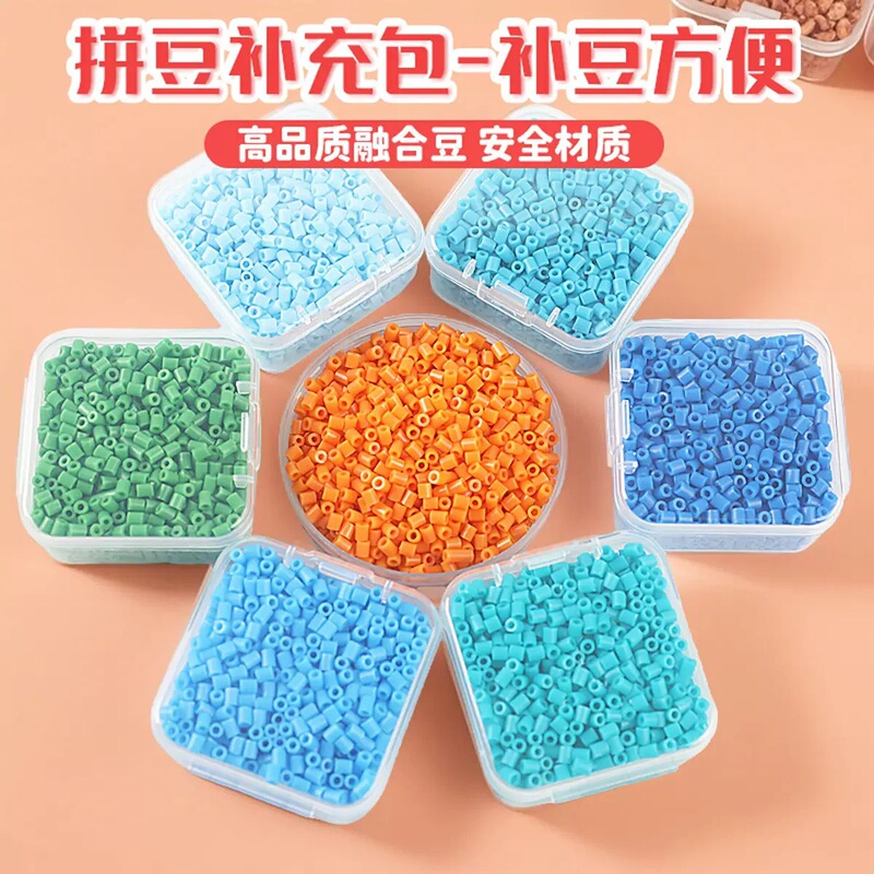 New Style Bead Material Kit for Children's Educational DIY Toys, 3D Stereo 2.6mm Bead Fusion Refill Pack