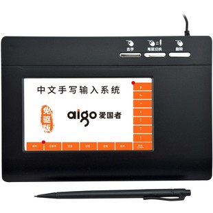 Suitable for Patriot W981 Driver-Free Computer Handwriting Keyboard, Large-Screen USB Writing Keyboard, Handwriting Keyboard for the Elderly