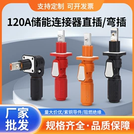 工业连接器;接线端子;连接器