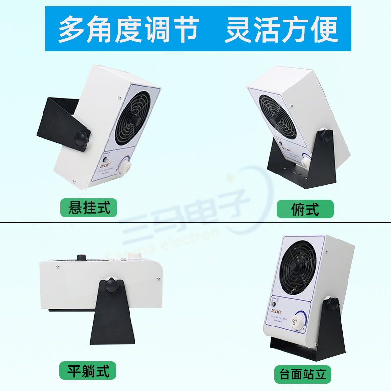 j8单头机台式除尘001工业静电消除器离子风扇静电离子风机除静g3