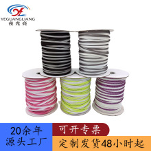 高亮反光布条衣服包边条包包嵌条滚边绳子夜间警示带反光条夜光亮