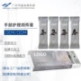 保湿嫩白手部护理套盒