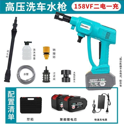 Portable car washer – tool - lithium-battery-luxury-high-pressure-model-158vf-with-two-batteries-and-one-charger