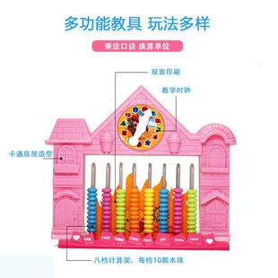 HY8019 Children's Abacus Students Mathematics Addition and Subtraction Learning Kindergarten Children's Abacus Calculator