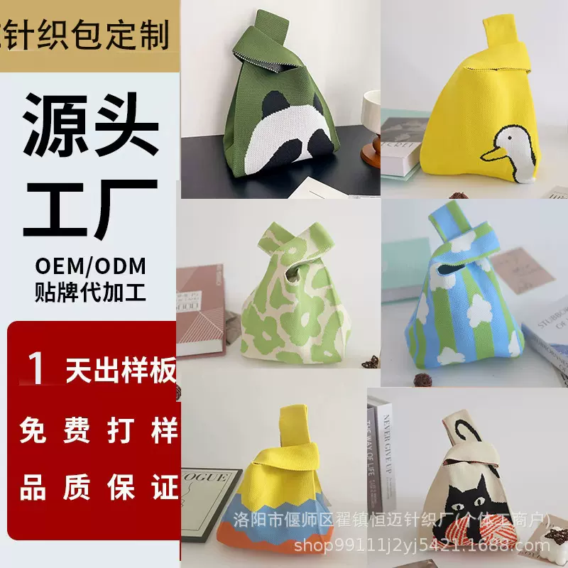 加重加厚针织包手提包针织手拎包针织托特包婚庆伴手礼袋伴手礼包