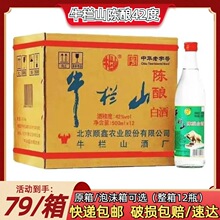 ����ţ��ɽ42���ᄰ׾Ɲ�����500ml����12ƿ����^ԭ����f���]