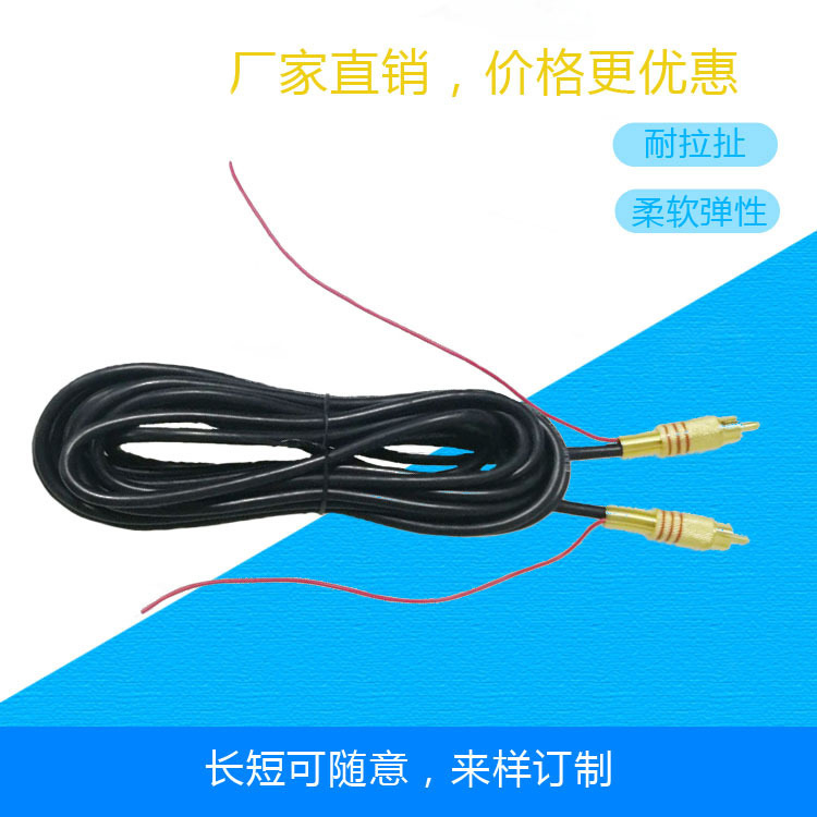 车载监控摄像BNC镀金莲花接线头全铜AVRCA公头音频插头RVVP屏蔽线