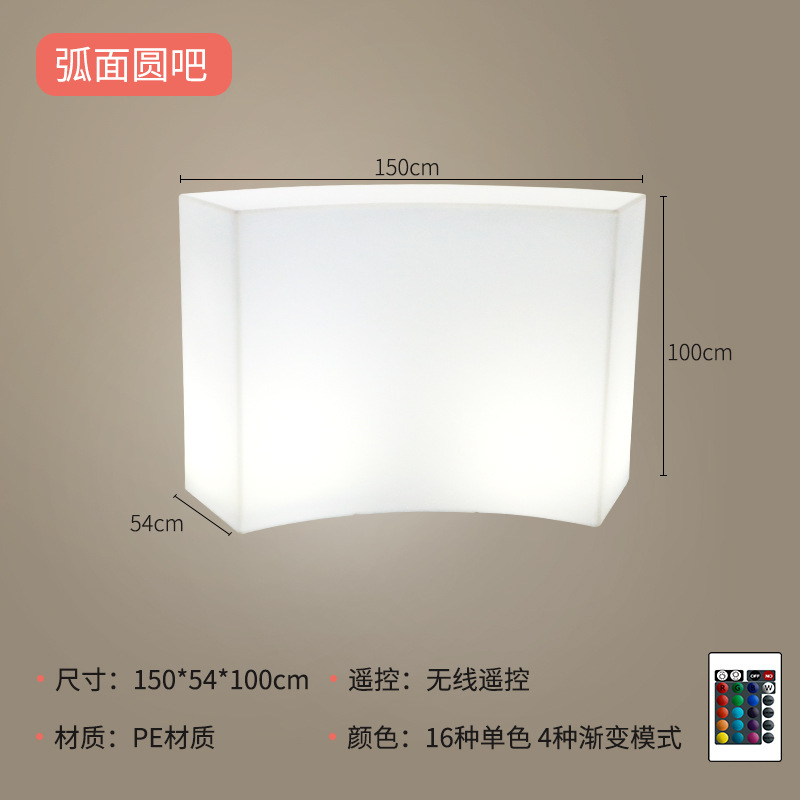 G 스타일 곡선 바 150*40*100