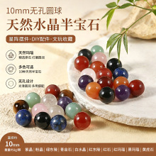 10mm�o�׈A����Ȼˮ���댚ʯ��ꇔ[��diy���Ʒ�Ʒ����������