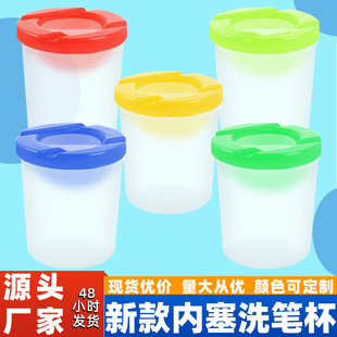 �L���T�fϴ�P�� ��������©�{ɫ����y��ϩˮ��ϴ�P���� �S��ֱ�N