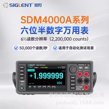 万能多用电表SDM4065A-SC鼎阳SDM4065A高速六位半台式数字万用表