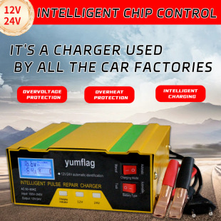 Cross-border 110v220v voltage universal 12v24v car and motorcycle full of self-stop high-power battery charger