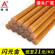 [�S��ֱ�I]�ք�DIY�W���ɫ�����z�� 7/11mm��ɫ����۟����z��