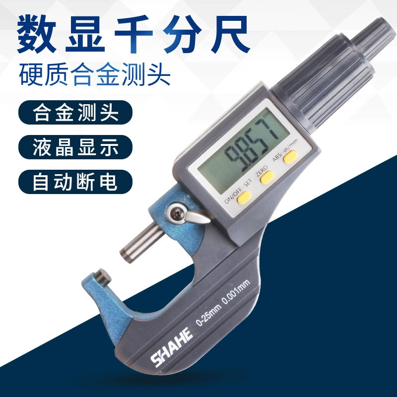 Цифровой микрометр с прямой поставкой от производителя, электронный дифференциальный микрометр, микронный микрометр, цифровой микрометр 0-25 мм