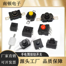 С�Ͱ��I���o�_�P��������Դ�_�P�������β�����i�o�i����_�P