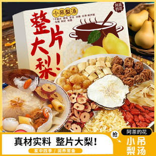 ��ƷС���末�Xɽ�����������B������Ƭ����t���ٺϹ��A����y