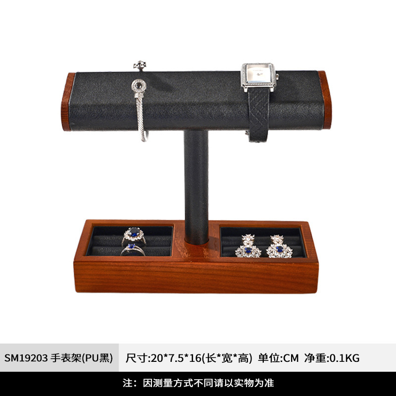 凡西实木手表展示架高档手腕表手镯陈列架珠宝首饰收纳展示道具|undefined