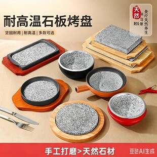 ����ʯ偆α�ʯ�����������Ȼʯ�ı�����F���ţ�űPʯ��