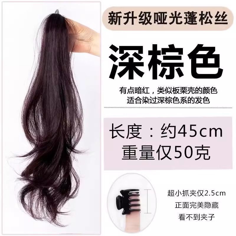 Peruca de cabello trenzado, cabello de cab