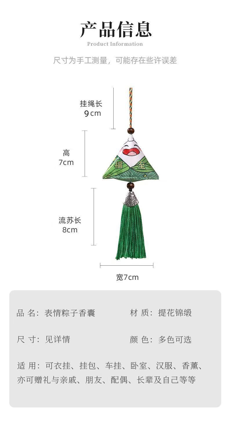 详情-2