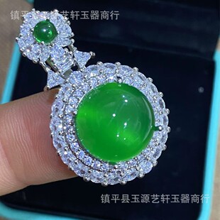 Live silver-plated inlaid high ice sun green light chalcedony pigeon egg pendant green agate emerald color jade pendant