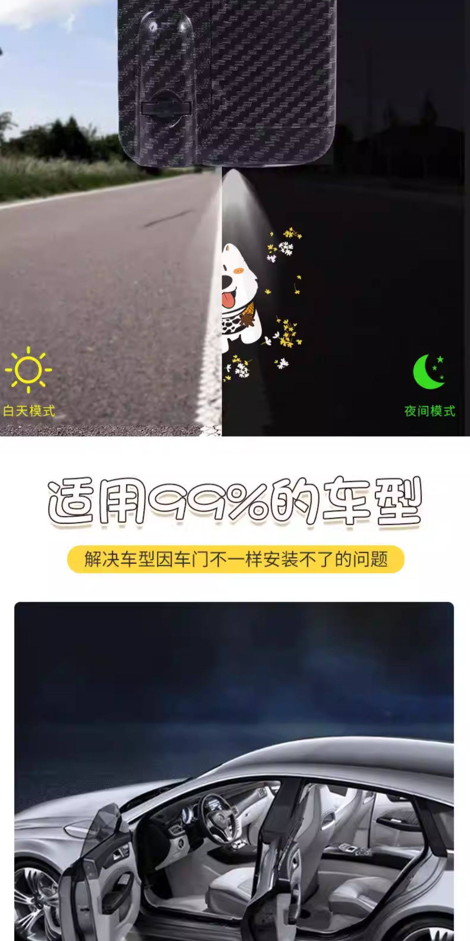 Cute Star-Shaped Car Welcome Light Cartoon Girl Door Projection Light Sensor Light Atmosphere Electric Car Decoration