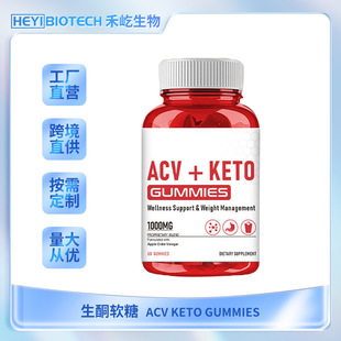 �羳���NƷ�F؛������ͪܛ�� ACV Keto Gummies �O��ܛ��