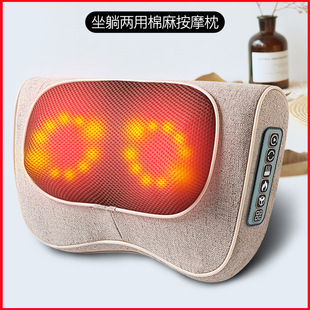 Massage pillow lumbar back cervical spine multifunctional massager cushion car electric massager Press sleep mocha pillow