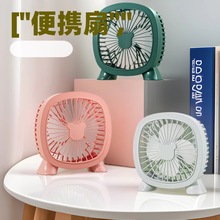 新款桌面小风扇USB直插学生宿舍便携迷你风扇跨境外贸礼品批发