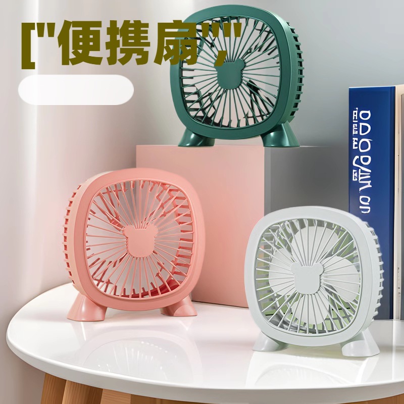 新款桌面小风扇USB直插学生宿舍便携迷你风扇跨境外贸礼品批发
