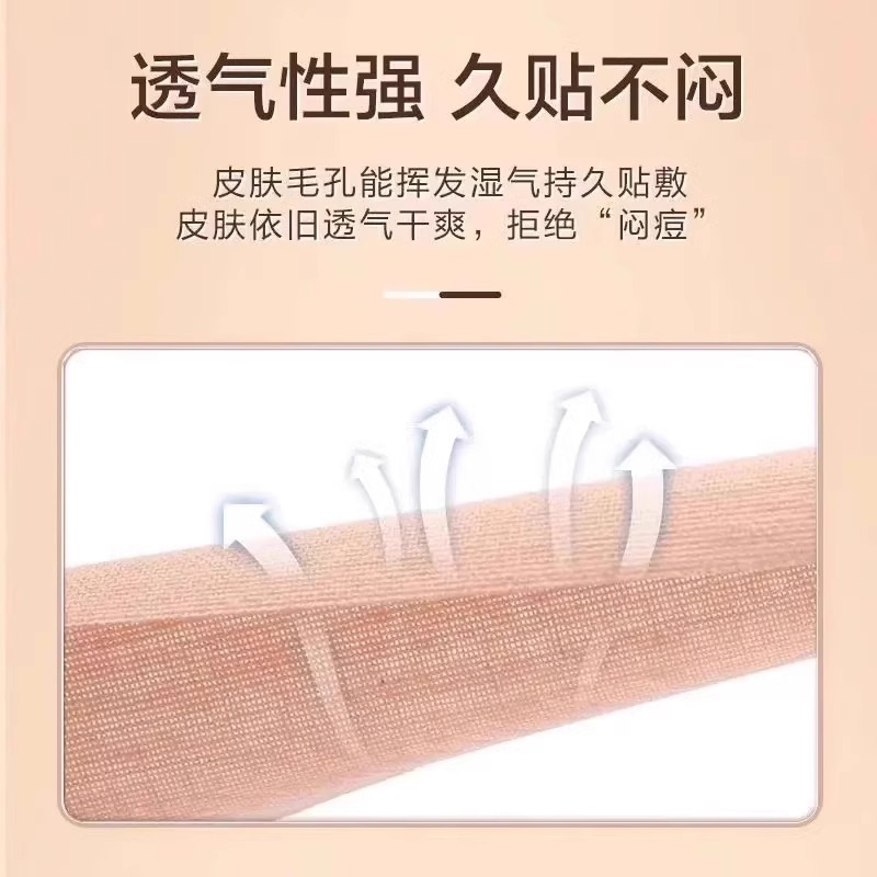 Facial músculo de elevación, vendaje de estiramiento, artefacto de decreto de patrón de escritura, pegamento de arrugas faciales, tela elástica ligera