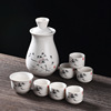 Chinese -style hot saucepan ceramic wine set warm hippot house heating lobe rice wine warm wine liquor liquor glass