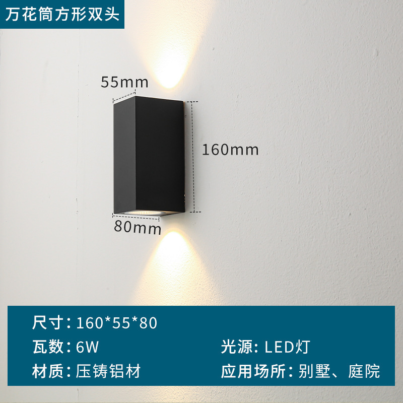 LED 屋外壁ランプ防水ホテル廊下庭壁ランプ中庭ヴィラシンプルなバルコニーアルミ壁ランプ|undefined