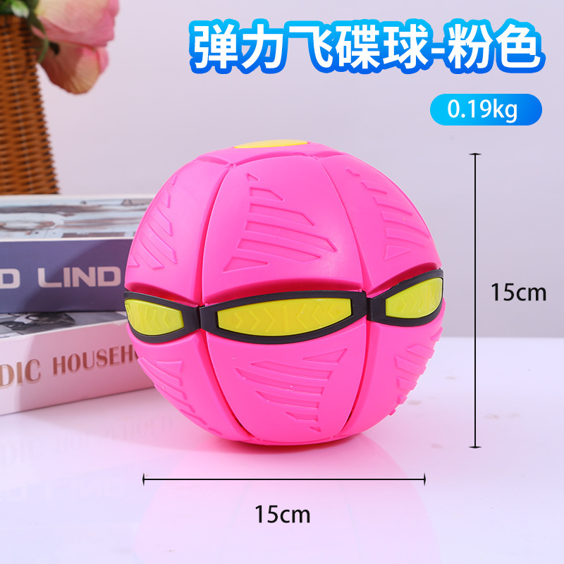 伸縮性のあるフリスビーフットボールメーカー卸売、屋外で人気の子供用おもちゃ、足で踏むと変形するクールな光るボール|undefined