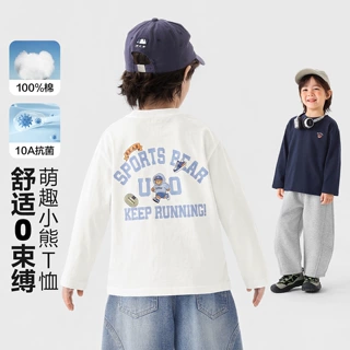 右欧男童长袖T恤春秋款宝宝纯棉衣服秋季童装2026新款儿童秋装潮