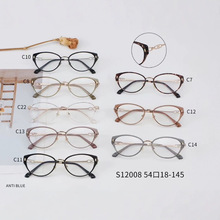 ♥️//新款暴龙平价杨紫款猫眼金胶素颜框12008