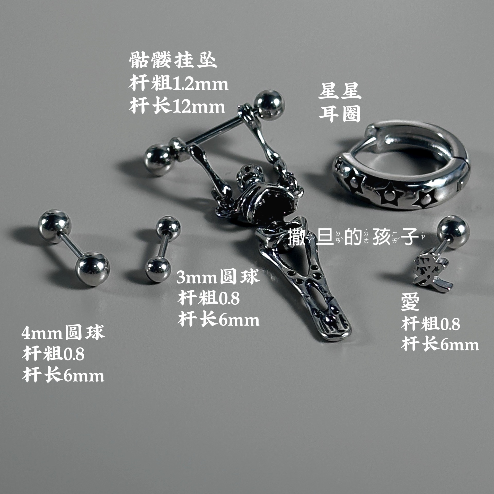 Labret stud lip piercing jewelry styling detail