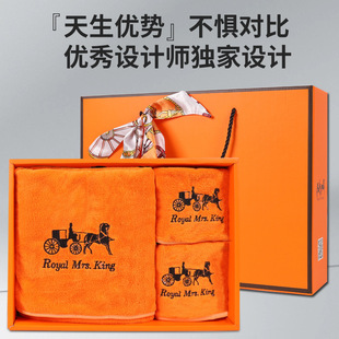 Popular gift box bath towel three-piece set Hermes orange bath towel suit free packaging store celebration gift expansion guest gift
